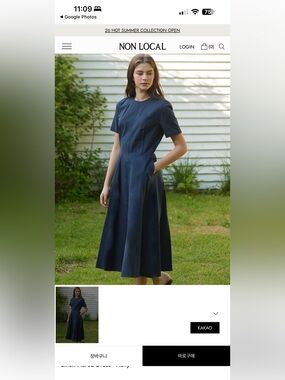 EUC NONLOCAL Linen Flared Dress - Navy
